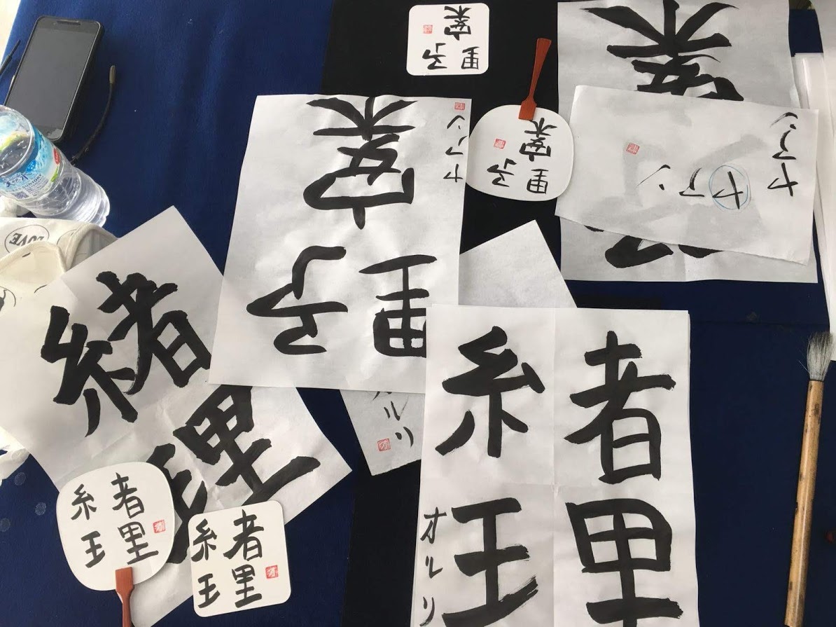 ANECDOTES du Japon : Jour 27 (Tokyo)