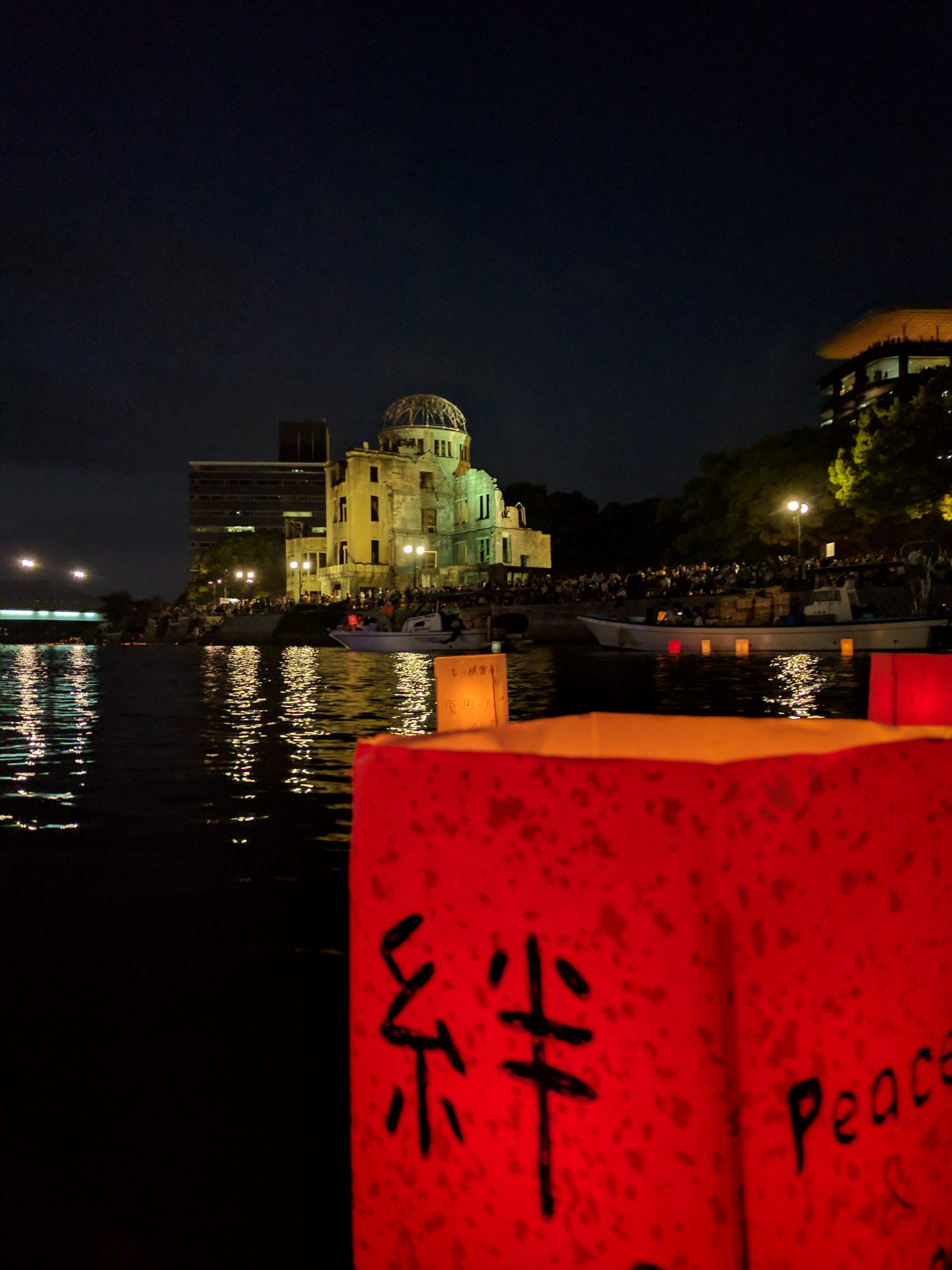 ANECDOTES du Japon : Jour 18 (Hiroshima)